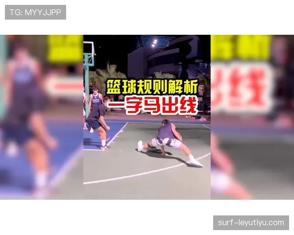 全面解析篮球规则中篮下干扰球的判定标准与得分是否有效 全面解析篮球规则中篮下干扰球的判定标准与得分是否有效