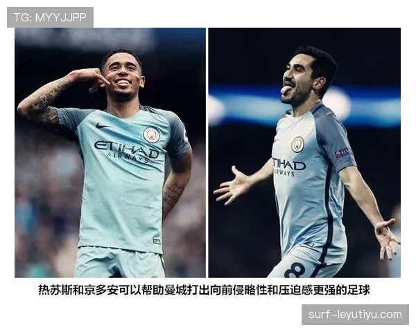 曼城争冠无力，战术体系固化暴露依赖单一战术难题