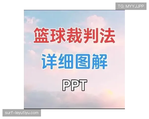 裁判手势的规则意义及在比赛判罚中的具体应用解析 裁判手势的规则意义及在比赛判罚中的具体应用解析