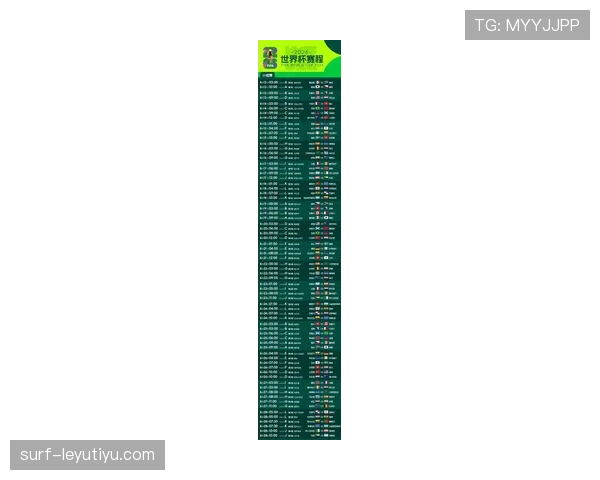2026世界杯G组专题：赛程、积分榜、出线预测全解析